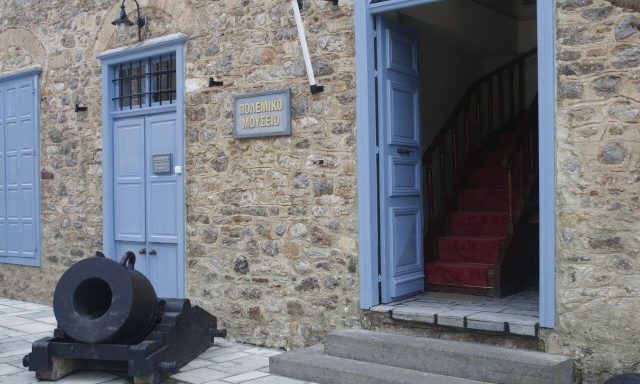 Nafplion War Museum